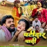 Anil Babu