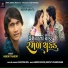 Ashok Thakor