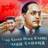 Balabanta Suna