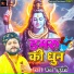 Amar Raghuvanshi