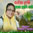 Farida Yasmin