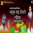 Roshan Khan Hiyadesar