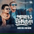 Samz Vai, Mr Rizan