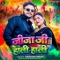 Shubham Singh