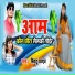 Bittu Yadav
