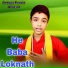 Debojit Pandit