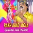 Qalandar Jalal Chandio