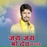 Gokul Sharma