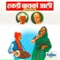 Damodar Shirwale