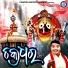 Sricharan Mohanty