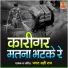 Bhagat Sahi ram