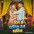 Bhulan Piyakkad Yadav