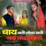 Sheru Khan Bloch