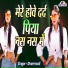 Dharmvati