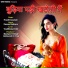 Prachi Goutam