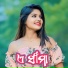Jashobanta Sagar