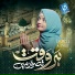 Hooria Kashif