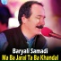 Baryali Samadi