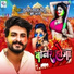 Sunil Yadav Golu, Sristi Bharti