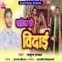 Rahul Yadav
