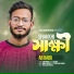 AB BABU