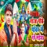 Sanoj Premi