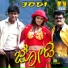 Suresh Peters, Anuradha Sriram