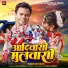 Dilu Dilwala