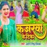 Antra Singh Priyanka