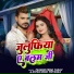 Pramod Premi Yadav, Antra Singh Priyanka