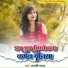 Lucky Yadav