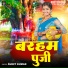 Sumit kumar