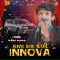 Jayesh Kharvada