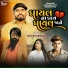 Anil Bharwad