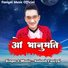 Rakesh Faniyal