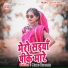 Rinki Shastri