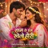 Mahi Muskan, Aryan Abhi