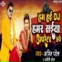 Amit Patel, Aditi Patel