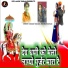 Narayan Gurjar, Shankar Gurjar