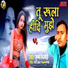 Munna Nirmohi