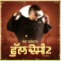 Vadda Grewal