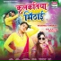 Khushbu Tiwari KT