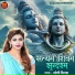 Soni Sinha