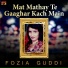 Fozia Guddi