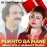 Asma Lata, Hashmat Sahar