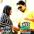 Prem Sinha