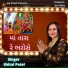 Shital Patel