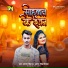 Prashant Deewana, Antra Singh Priyanka