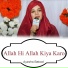 Ayesha Batool