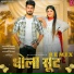 Harendra Nagar, Bhuvnesh sharma